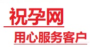 顺昌捐卵试管助孕机构-代媽网